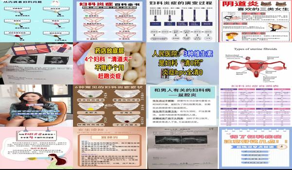 怀孕了妇科炎症对孩子有影响吗 - 汕头怀孕一周有妇科炎症有影响吗