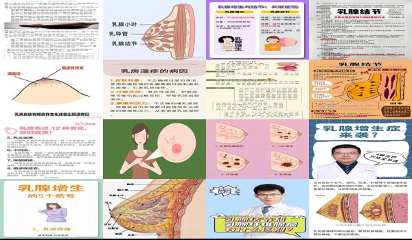 乳腺结节乳头痒是怎么回事 - 汕头乳腺结节伴乳头痒怎么回事