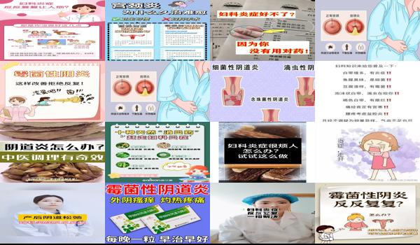 汕头哪里看妇科炎症比较好 - 汕头妇科炎症反反复复怎么办