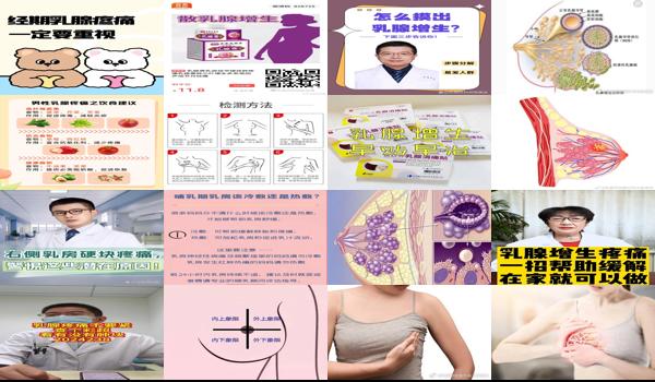 乳头乳腺疼 - 汕头乳腺疼痛原因