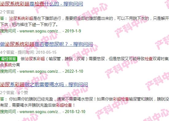 泌尿系统彩超价格 - 汕头泌尿系统彩超怎么检查