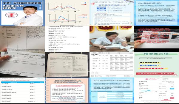 汕头女人检查激素六项可以查些什么病症 - 汕头女人检查激素六项可以查些什么病