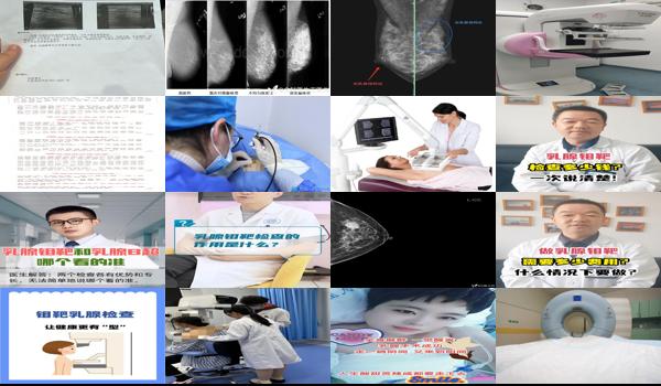 查乳腺汕头哪个医院好 - 汕头检查乳腺做木霸