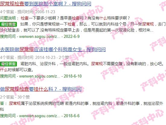 汕头检查尿常规挂什么科室 - 汕头检查尿常规挂什么