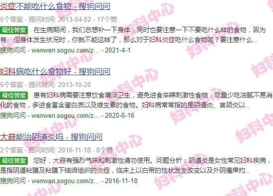 妇科炎症吃大蒜有用吗 - 汕头妇科炎症好不好吃大蒜泡水吗