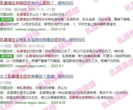 汕头乳腺增生医院 - 汕头乳腺增生早期症状表现
