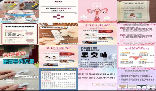 汕头哪里看妇科炎症比较好 - 汕头轻度妇科炎症怎么办