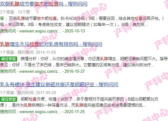 查乳腺汕头哪个医院好 - 汕头检查乳腺做木霸