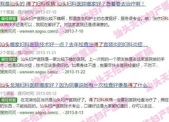 汕头得了妇科病能报销吗 - 汕头得了妇科病