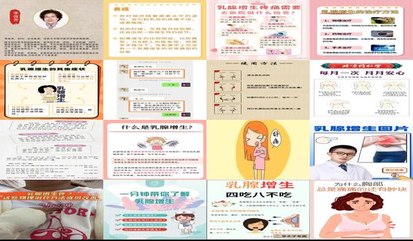 哺乳期乳腺增生疼痛怎么治疗 - 汕头哺乳期乳腺增生疼怎么办