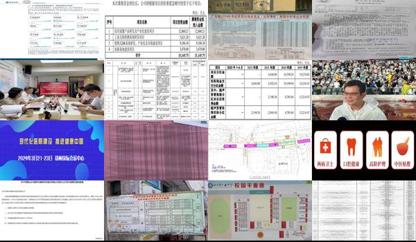 汕头超声检查报告单怎么看结果 - 汕头超声检查报告单怎么看