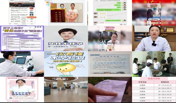 汕头去医院检查怀不孕大概要多少钱呢 - 汕头去医院检查怀不孕大概要多少钱