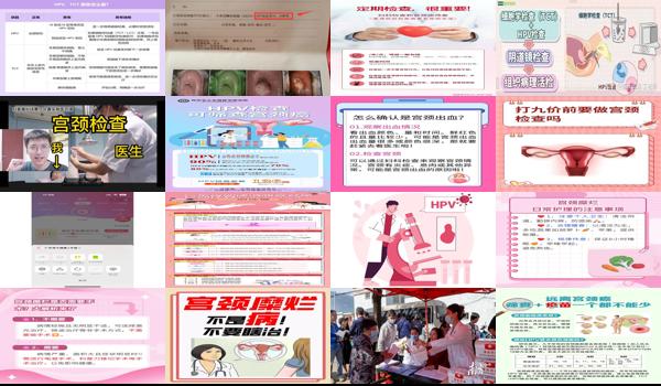 汕头查子宫去哪里查比较好 - 汕头要怎么检查宫颈