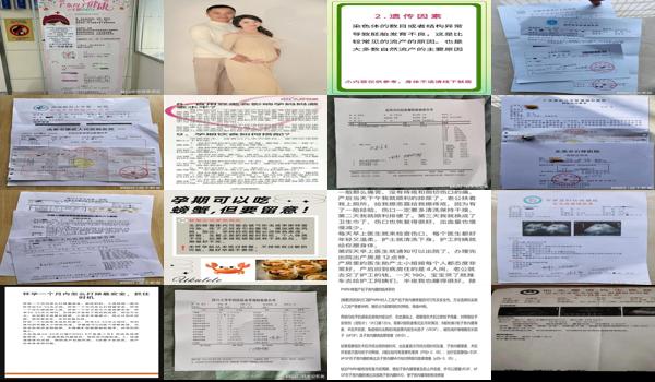 汕头市怀胎十月 - 汕头怀孕*多几个月可以流产