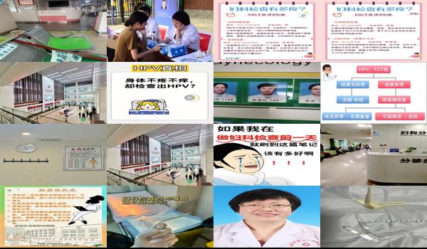 汕头妇科检查疼不疼 - 汕头妇科检查疼