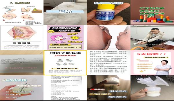 乳腺炎可以回奶不 - 汕头乳腺炎可以回奶吗