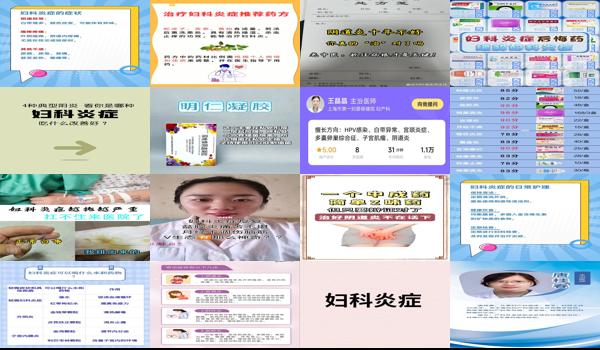 汕头妇科病哪个医院好 - 汕头妇科炎症治不好怎么办