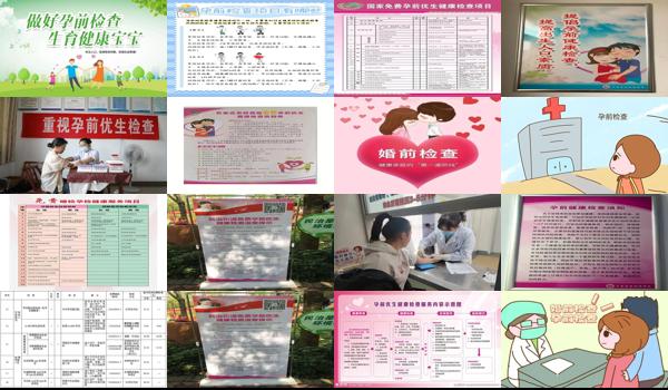 汕头生孩子哪家医院好 - 汕头孕前优生健康检查在哪里做都行吗