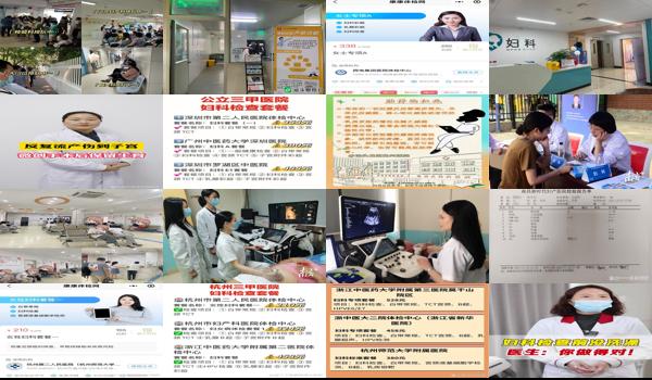 汕头去检查妇科多少钱 - 汕头去检查妇科