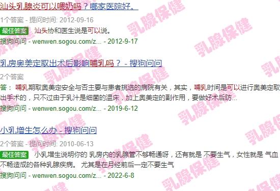 汕头乳腺炎可以喂奶么现在 - 汕头乳腺炎可以喂奶么