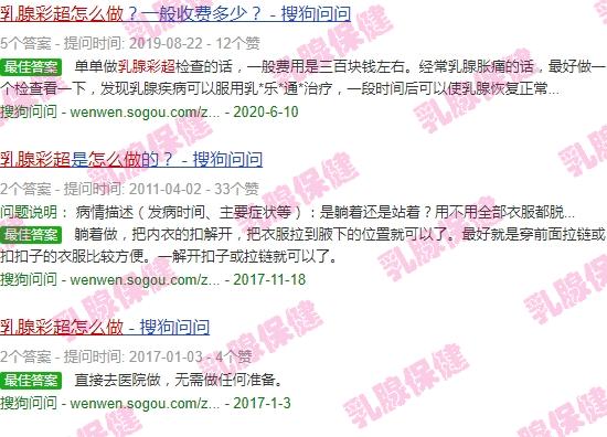 汕头中心医院查乳腺彩超多少钱 - 汕头乳腺彩超怎么做