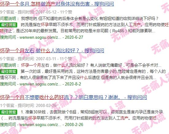 怀孕一个月流产用什么药好 - 汕头怀孕一个月怎么流产吃什么药好