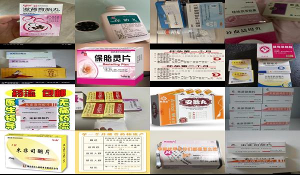 怀孕一个月流产用什么药好 - 汕头怀孕一个月怎么流产吃什么药好