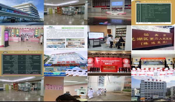 汕头民生妇科医院怎么样 - 汕头民生妇科医院