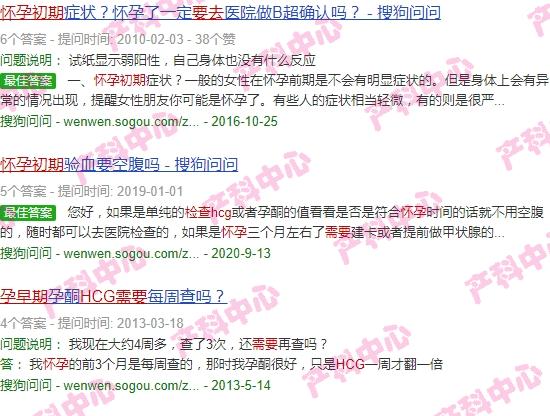 怀孕初期检查hcg需要空腹吗 - 汕头怀孕初期要去检查hcg