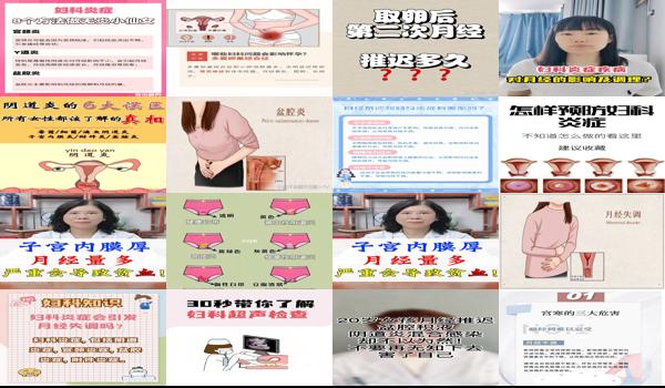 妇科炎症可影响月经推迟吗 - 汕头妇科炎症会不会影响月经推迟