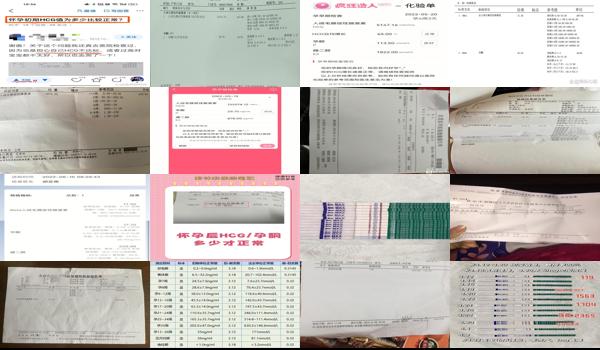 怀孕初期检查hcg需要空腹吗 - 汕头怀孕初期要去检查hcg