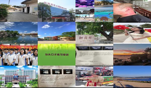 汕头市潮阳区耀辉医院 - 汕头潮阳区耀辉可以查乳腺吗