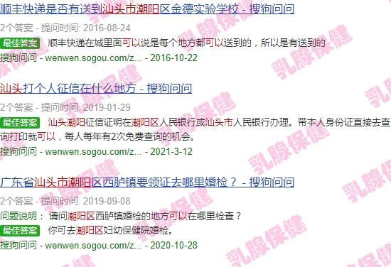 汕头市潮阳区耀辉医院 - 汕头潮阳区耀辉可以查乳腺吗