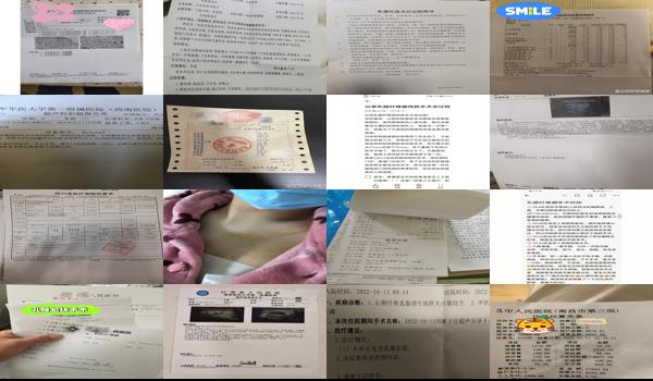 汕头乳腺纤维*切除手术费用多少 - 汕头乳腺纤维*切除手术费用