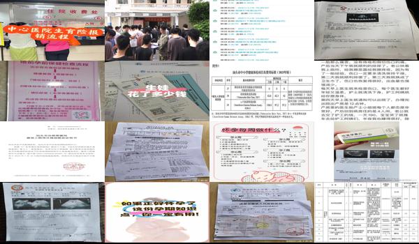 汕头不孕不育检查哪个医院好 - 汕头不怀孕去检查什么项目