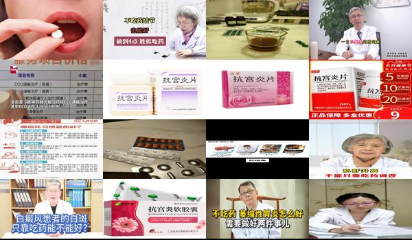 宫颈炎吃药管用吗 - 汕头宫颈炎吃药能不能好