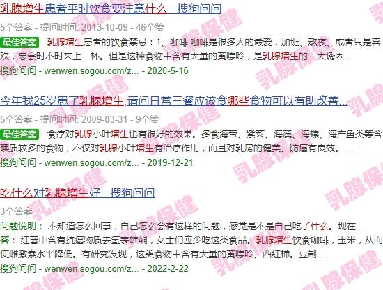 播放乳腺增生吃什么 - 汕头乳腺增生吃什么