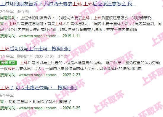 汕头上环能走楼梯吗现在 - 汕头上环能走楼梯