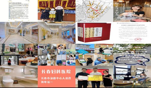 汕头妇科医院在线咨询 - 汕头妇科在线咨需询