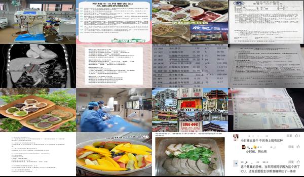 汕头做个内脏检查多少钱啊 - 汕头做个内脏检查多少钱