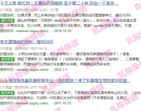 乳腺炎可以热敷吗? - 汕头乳腺炎可以热敷么