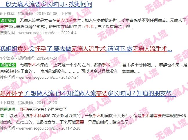 汕头意外怀孕流产手术需要多久出院 - 汕头意外怀孕流产手术需要多久