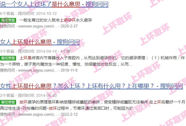 汕头上环需要多少钱 - 汕头女生上环是什么意思