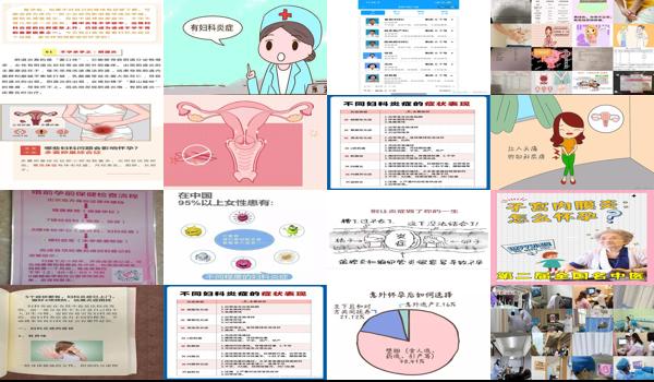 汕头孕检哪个医院比较好 - 汕头怀孕了妇科炎症怎么办