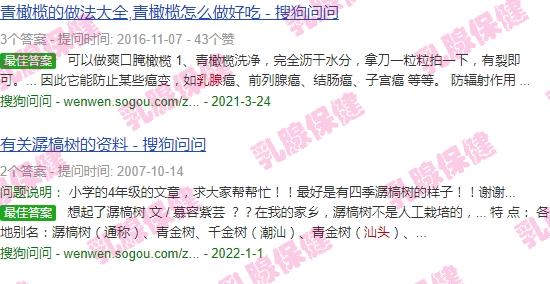乳腺汕头哪个医院比较* - 汕头乳腺都塞