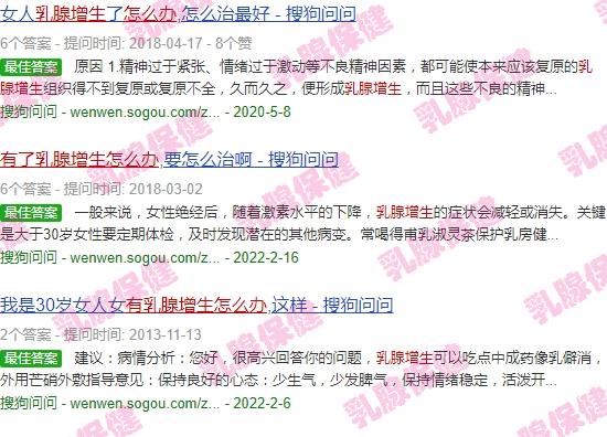 汕头乳腺增生医院 - 汕头检查有乳腺增生怎么办
