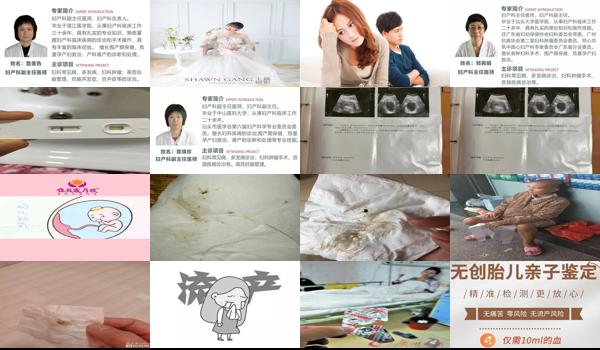 怀孕一个星期流产多少钱 - 汕头怀孕一个礼拜流产什么反应