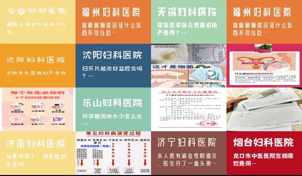 汕头妇科病检查要多少钱一次 - 汕头妇科病检查要多少钱