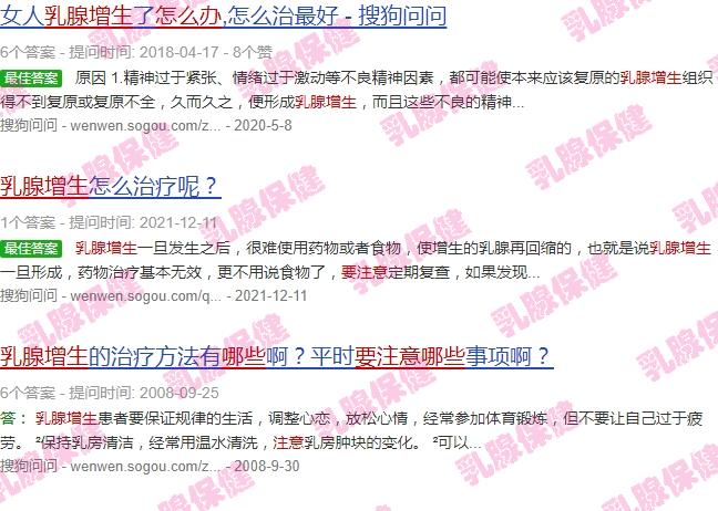 汕头乳腺增生医院 - 汕头乳腺增生怎么办 要注意什么呢