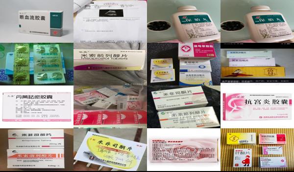 早孕吃啥药可以流产 - 汕头早孕吃什么药可以流产